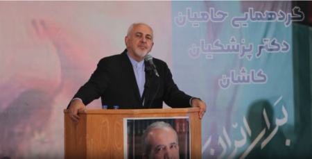 درگیریها در سخنرانی های ظریف،اخبار سیاسی،خبرهای سیاسی درگیریها در سخنرانی های ظریف،اخبار سیاسی،خبرهای سیاسی