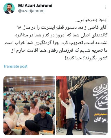 واکنشها به چهارمین مناظره انتخاباتی،اخبار سیاسی،خبرهای سیاسی واکنشها به چهارمین مناظره انتخاباتی،اخبار سیاسی،خبرهای سیاسی