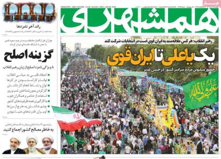 تیتر روزنامه ها،روزنامه های سیاسی و اقتصادی تیتر روزنامه ها،روزنامه های سیاسی و اقتصادی