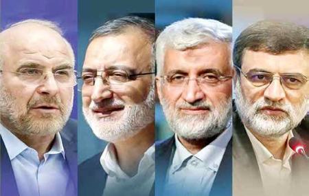 انتخابات 1403،اخبار سیاسی،خبرهای سیاسی انتخابات 1403،اخبار سیاسی،خبرهای سیاسیخ