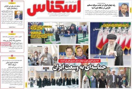 تیتر روزنامه ها،روزنامه های سیاسی و اقتصادی تیتر روزنامه ها،روزنامه های سیاسی و اقتصادی