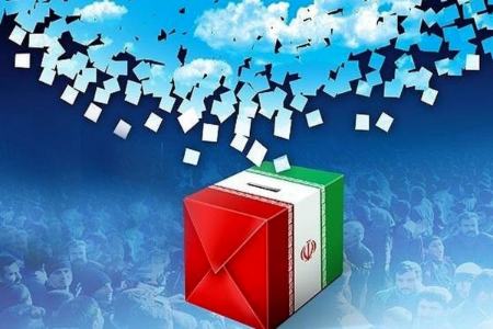 انتخابات 1403،اخبار سیاسی،خبرهای سیاسی