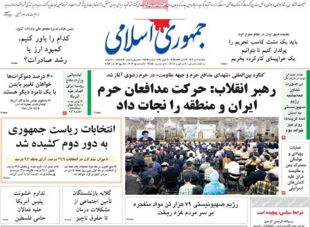 تیتر روزنامه ها،روزنامه های سیاسی و اقتصادی تیتر روزنامه ها،روزنامه های سیاسی و اقتصادی