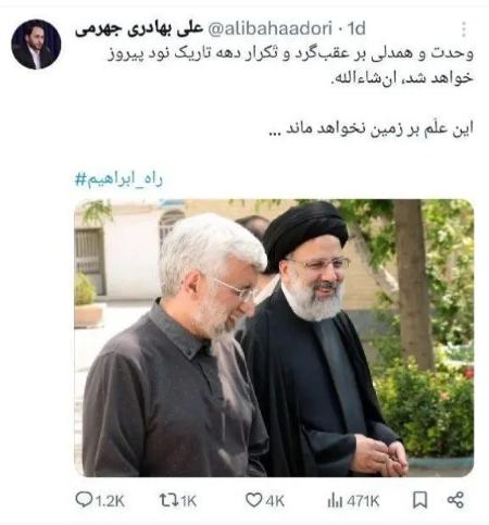 بهادری جهرمی،اخبار سیاسی،خبرهای سیاسی بهادری جهرمی،اخبار سیاسی،خبرهای سیاسی