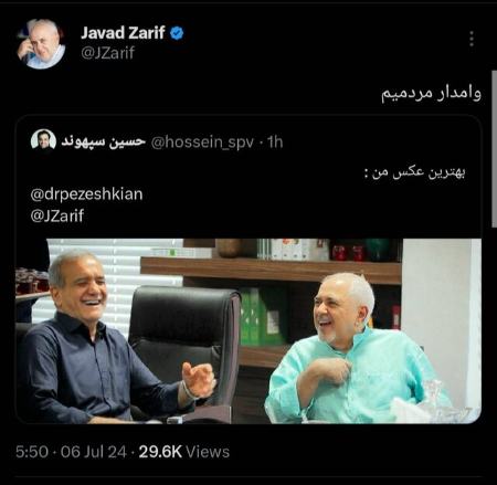 واکنشها به پیروزی مسعود پزشکیان در انتخابات ریاست جمهوری،اخبار سیاسی،خبرهای سیاسی واکنشها به پیروزی مسعود پزشکیان در انتخابات ریاست جمهوری،اخبار سیاسی،خبرهای سیاسی