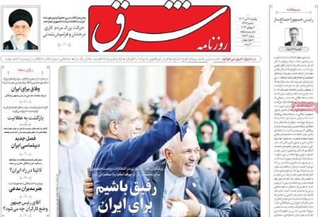 تیتر روزنامه ها،روزنامه های سیاسی و اقتصادی تیتر روزنامه ها،روزنامه های سیاسی و اقتصادی