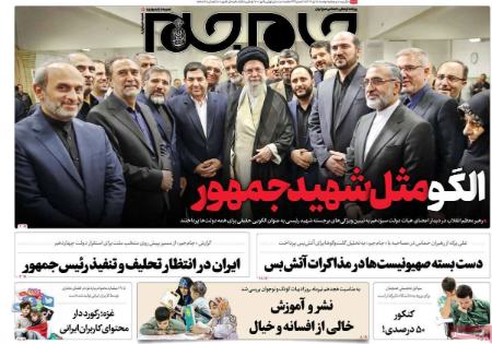 تیتر روزنامه ها،روزنامه های سیاسی و اقتصادی تیتر روزنامه ها،روزنامه های سیاسی و اقتصادی