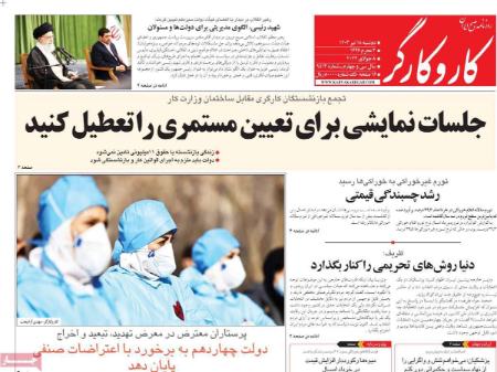 تیتر روزنامه ها،روزنامه های سیاسی و اقتصادی تیتر روزنامه ها،روزنامه های سیاسی و اقتصادی