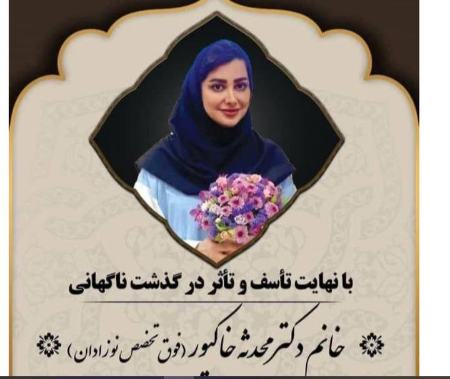 مرگ با تب دنگی،اخبار پزشکی،خبرهای پزشکی