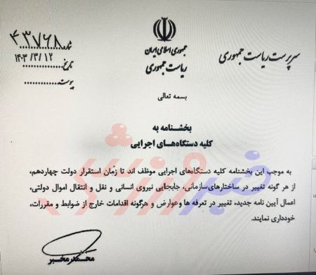 هیات مدیره استقلال،اخبار ورزشی،خبرهای ورزشی هیات مدیره استقلال،اخبار ورزشی،خبرهای ورزشی