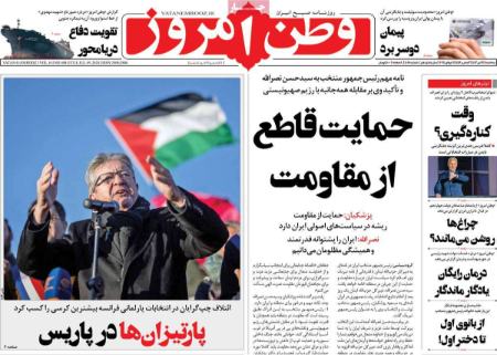 تیتر روزنامه ها،روزنامه های سیاسی و اقتصادی تیتر روزنامه ها،روزنامه های سیاسی و اقتصادی