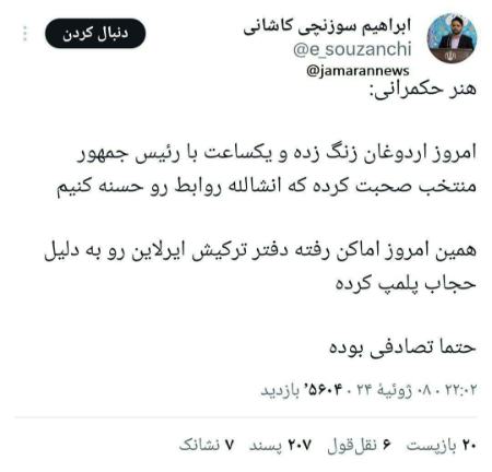 پلمب شرکت ترکیهای،اخبار اجتماعی،خبرهای اجتماعی پلمب شرکت ترکیهای،اخبار اجتماعی،خبرهای اجتماعی