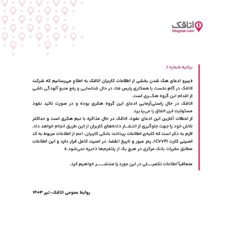 سایت اتاقک،اخبار تکنولوژی،خبرهای تکنولوژی سایت اتاقک،اخبار تکنولوژی،خبرهای تکنولوژی