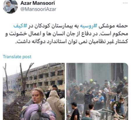 جنگ اوکراین،اخبار سیاست خارجی،خبرهای سیاست خارجی جنگ اوکراین،اخبار سیاست خارجی،خبرهای سیاست خارجی