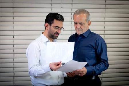 آذری جهرمی،اخبار سیاسی،خبرهای سیاسی آذری جهرمی،اخبار سیاسی،خبرهای سیاسی