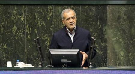 مراسم تحلیف پزشکیان،اخبار سیاسی،خبرهای سیاسی مراسم تحلیف پزشکیان،اخبار سیاسی،خبرهای سیاسی