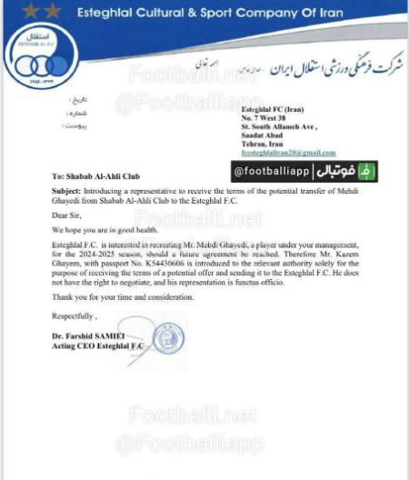 قایدی،اخبار ورزشی،خبرهای ورزشی قایدی،اخبار ورزشی،خبرهای ورزشی