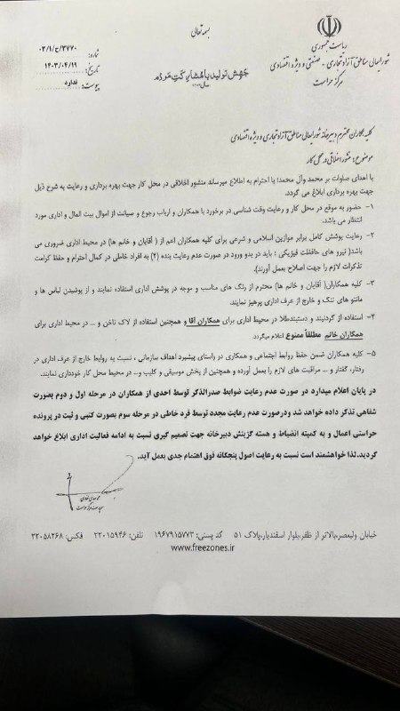 عبدالملکی،اخبار سیاسی،خبرهای سیاسی عبدالملکی،اخبار سیاسی،خبرهای سیاسی