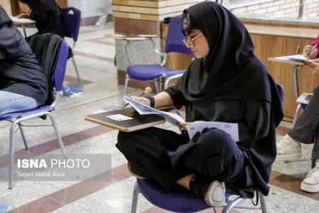 عکس خبری،نوبت دوم آزمون سراسری سال ۱۴۰۳ عکس خبری،نوبت دوم آزمون سراسری سال ۱۴۰۳