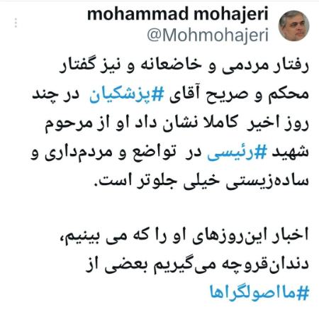 مهاجری،اخبار سیاسی،خبرهای سیاسی مهاجری،اخبار سیاسی،خبرهای سیاسی