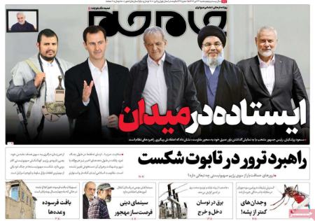تیتر روزنامه ها،روزنامه های سیاسی و اقتصادی تیتر روزنامه ها،روزنامه های سیاسی و اقتصادی