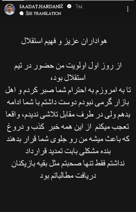 حردانی،اخبار ورزشی،خبرهای ورزشی حردانی،اخبار ورزشی،خبرهای ورزشی