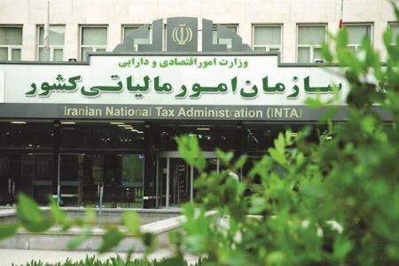 اظهارنامه مالیاتی،اخبار اقتصادی،خبرهای اقتصادی اظهارنامه مالیاتی،اخبار اقتصادی،خبرهای اقتصادی
