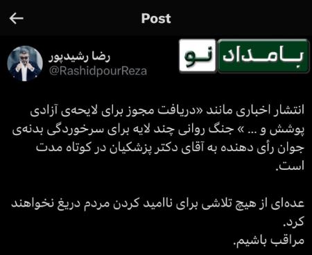 رشیدپور،اخبار فرهنگی،خبرهای فرهنگی رشیدپور،اخبار فرهنگی،خبرهای فرهنگی
