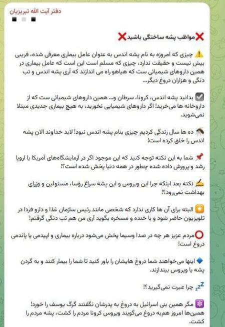 تب دنگی،اخبار پزشکی،خبرهای پزشکی تب دنگی،اخبار پزشکی،خبرهای پزشکی