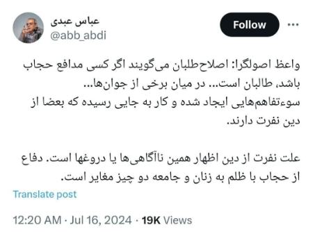 عباس عبدی،اخبار سیاسی،خبرهای سیاسی عباس عبدی،اخبار سیاسی،خبرهای سیاسی