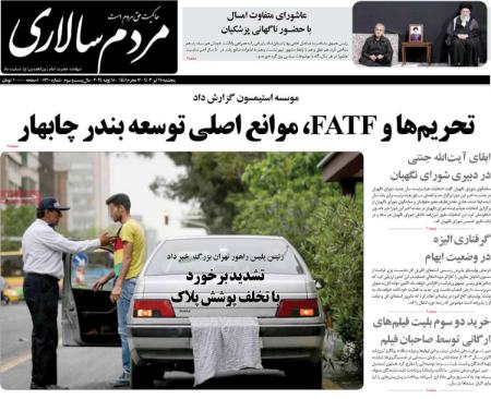 تیتر روزنامه ها،روزنامه های سیاسی و اقتصادی تیتر روزنامه ها،روزنامه های سیاسی و اقتصادی