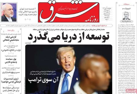 تیتر روزنامه ها،روزنامه های سیاسی و اقتصادی تیتر روزنامه ها،روزنامه های سیاسی و اقتصادی