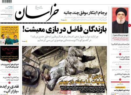 تیتر روزنامه ها،روزنامه های سیاسی و اقتصادی تیتر روزنامه ها،روزنامه های سیاسی و اقتصادی