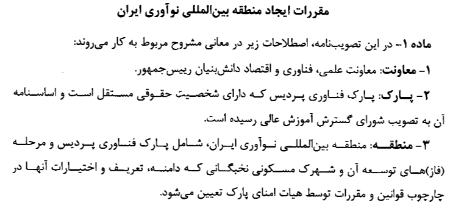 اینترنت طبقاتی،اخبار تکنولوژی،خبرهای تکنولوژی اینترنت طبقاتی،اخبار تکنولوژی،خبرهای تکنولوژی