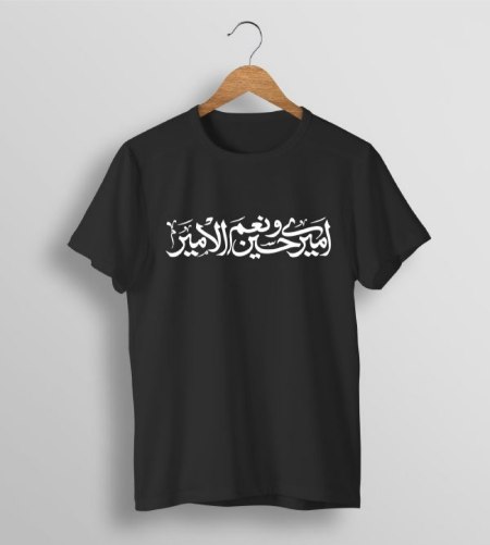 تیشرت محرم