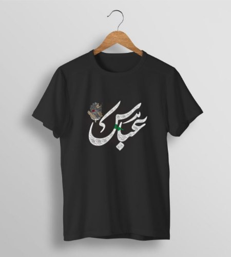 تیشرت مشکی مردانه محرم