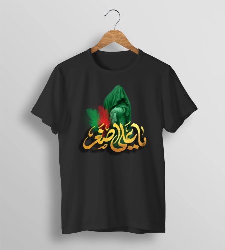 تیشرت محرم طرح علی اصغر