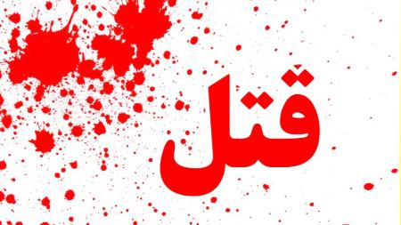 اخبار,اخبار امروز,خبرهای جدید