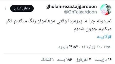 تاجگردون،اخبار سیاسی،خبرهای سیاسی تاجگردون،اخبار سیاسی،خبرهای سیاسی