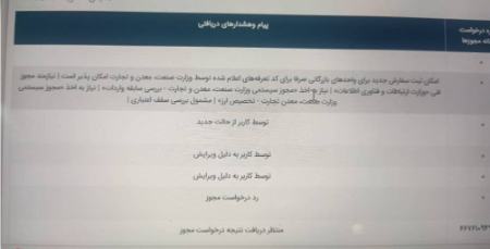 ثبت سفارش موبایل،اخبار اقتصادی،خبرهای اقتصادی ثبت سفارش موبایل،اخبار اقتصادی،خبرهای اقتصادی