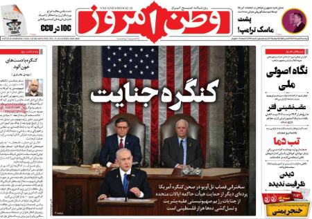 تیتر روزنامه ها،روزنامه های سیاسی و اقتصادی تیتر روزنامه ها،روزنامه های سیاسی و اقتصادی