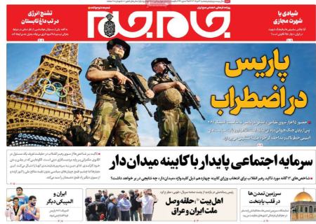تیتر روزنامه ها،روزنامه های سیاسی و اقتصادی تیتر روزنامه ها،روزنامه های سیاسی و اقتصادی