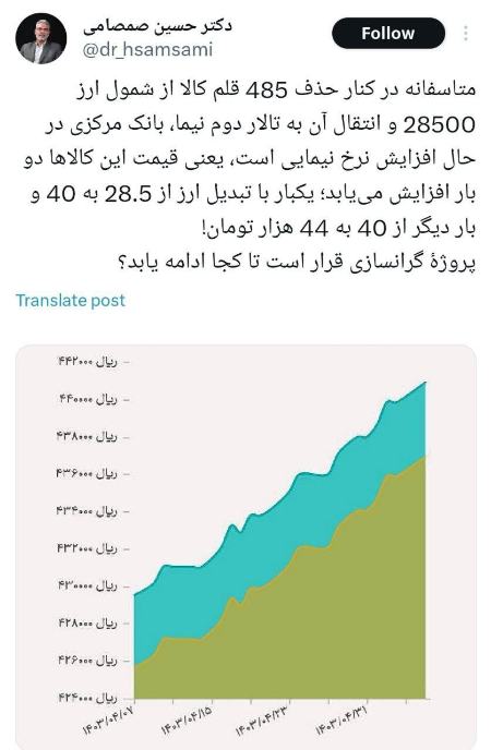حسین صمصامی،اخبار سیاسی،خبرهای سیاسی حسین صمصامی،اخبار سیاسی،خبرهای سیاسی