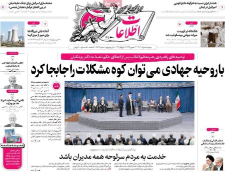 تیتر روزنامه ها،روزنامه های سیاسی و اقتصادی تیتر روزنامه ها،روزنامه های سیاسی و اقتصادی