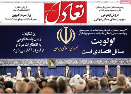 تیتر روزنامه ها،روزنامه های سیاسی و اقتصادی تیتر روزنامه ها،روزنامه های سیاسی و اقتصادی