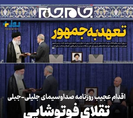 قالیباف،اخبار سیاسی،خبرهای سیاسی قالیباف،اخبار سیاسی،خبرهای سیاسی