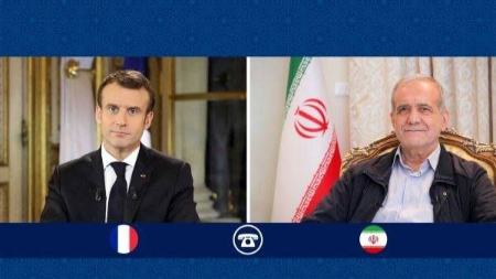 پزشکیان و مکرون،اخبار سیاست خارجی،خبرهای سیاست خارجی