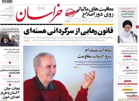 تیتر روزنامه ها،روزنامه های سیاسی و اقتصادی تیتر روزنامه ها،روزنامه های سیاسی و اقتصادی