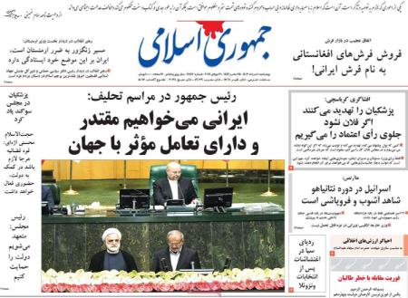 تیتر روزنامه ها،روزنامه های سیاسی و اقتصادی تیتر روزنامه ها،روزنامه های سیاسی و اقتصادی
