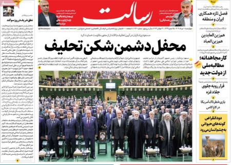 تیتر روزنامه ها،روزنامه های سیاسی و اقتصادی تیتر روزنامه ها،روزنامه های سیاسی و اقتصادی